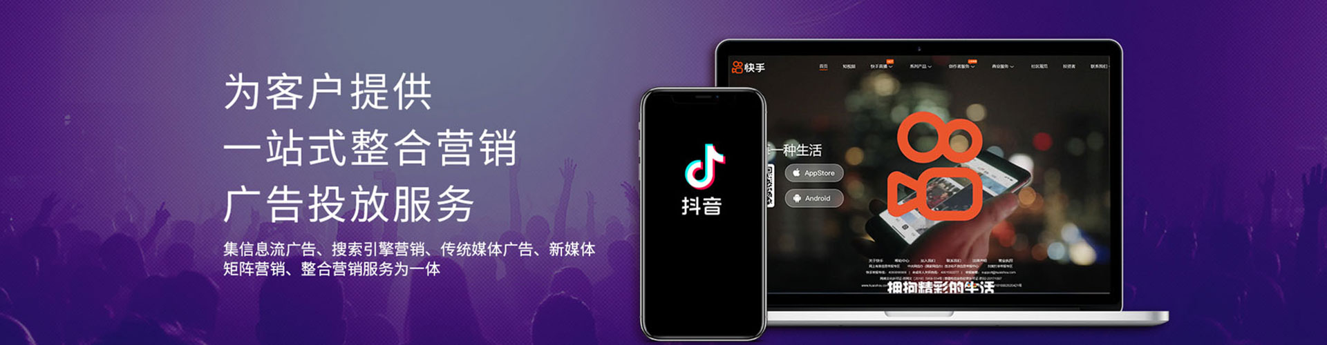 马尔康百度广告推广
