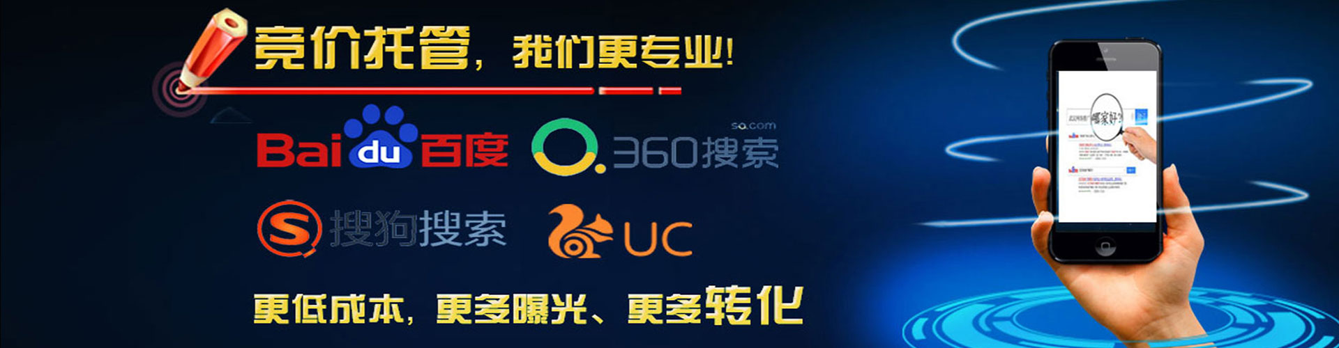 马尔康百度推广代理